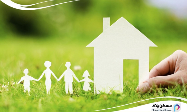 بررسی تاثیر سبک زندگی در انتخاب خانه