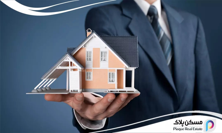 وظایف فروشنده ملک و خریدار در معاملات ملکی