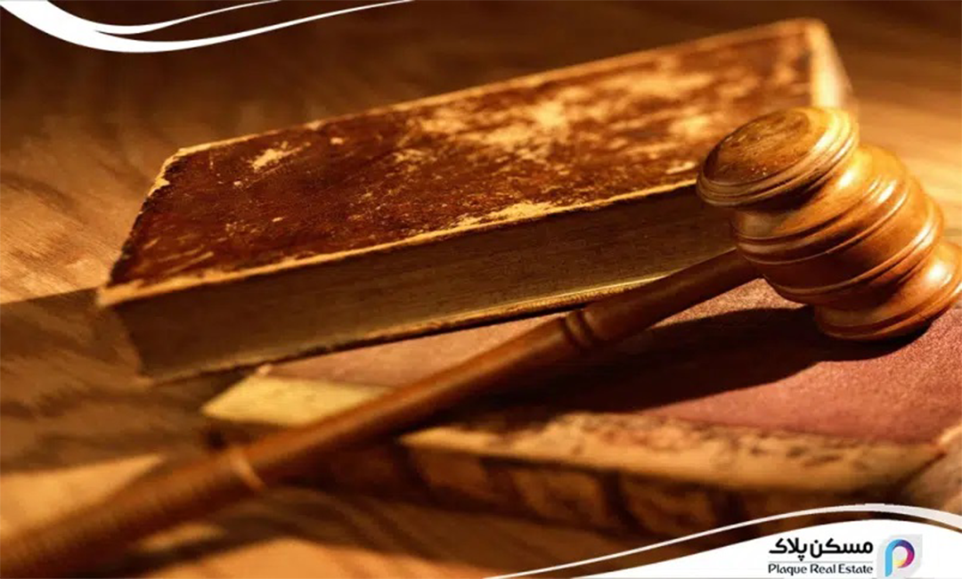 راهکارهایی برای حل چالش‌های حقوقی در معاملات ملکی