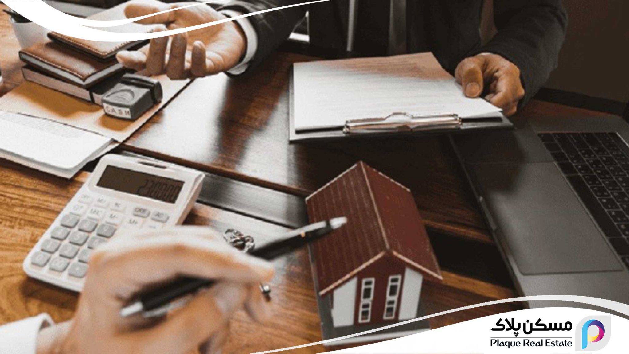 فرمول-کمیسیون-مشاور-املاک